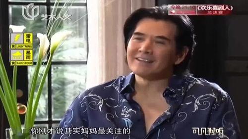 孙红雷爆料视频最新,娱乐圈背后惊人真相曝光 第3张 孙红雷爆料视频最新,娱乐圈背后惊人真相曝光 第3张