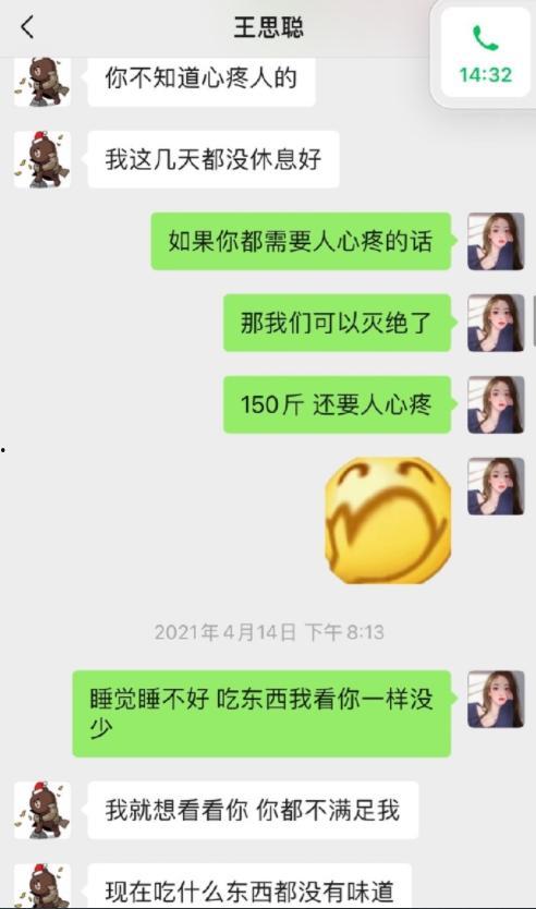 网红贵圈吃瓜公众号有哪些,吃瓜公众号背后的故事与真相