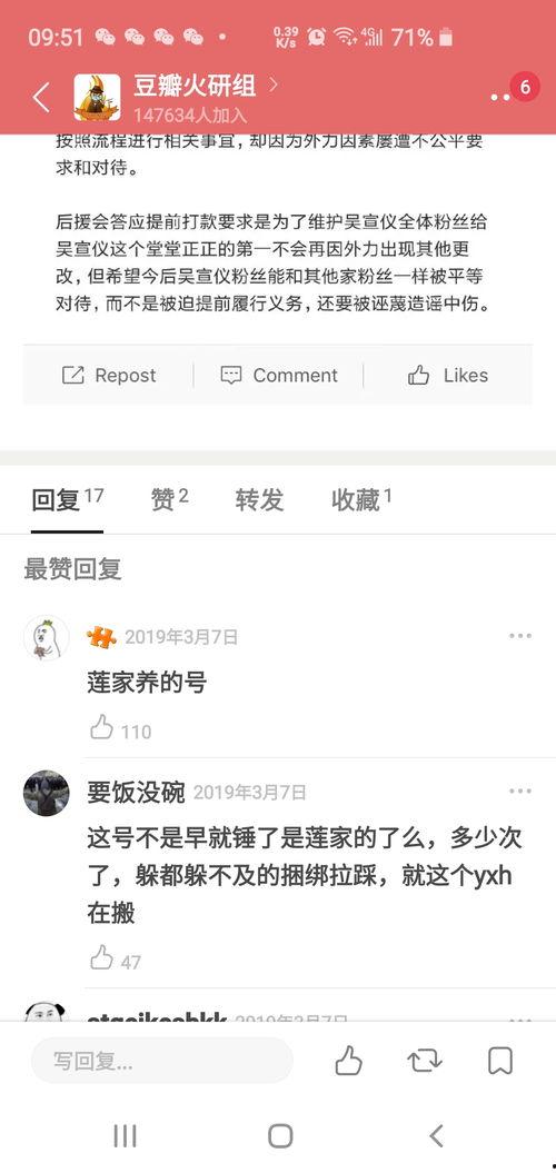 娱乐每日爆料热点,明星动向揭秘,热点事件追踪 第3张 娱乐每日爆料热点,明星动向揭秘,热点事件追踪 第3张