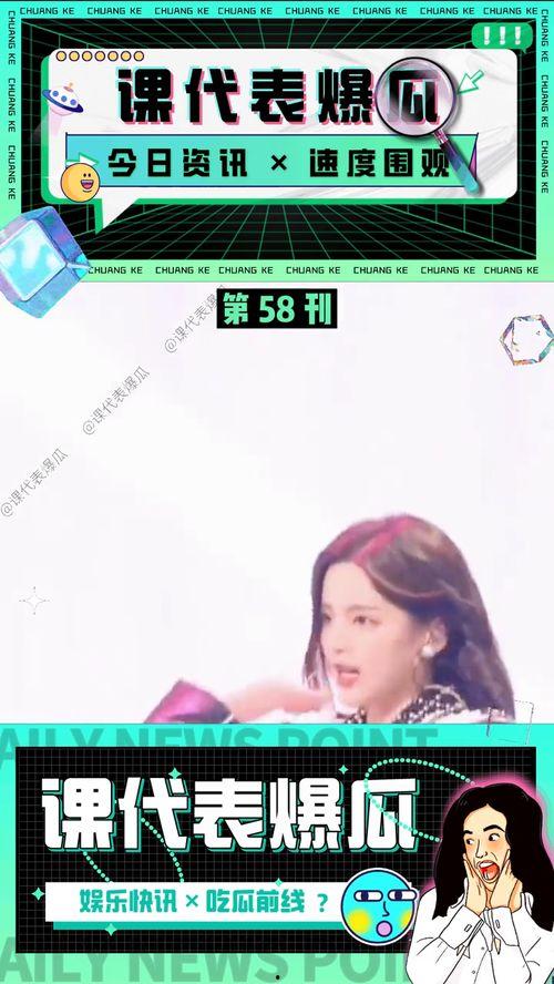 娱乐吃瓜视频制作教程,从零到一的教程攻略 第2张 娱乐吃瓜视频制作教程,从零到一的教程攻略 第2张