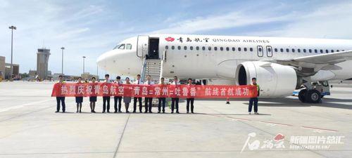 常州航空爆料最新消息,揭秘神秘航线与全新机型首航盛况 第2张 常州航空爆料最新消息,揭秘神秘航线与全新机型首航盛况 第2张